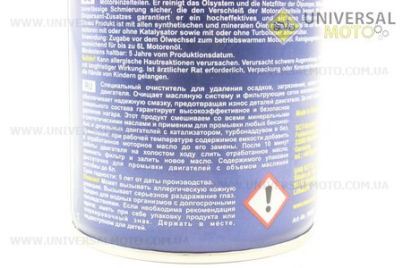 Промивання двигуна 10хвилин "Motor Flush", 0,350мл. MANNOL (Мотохімія / UM3041-V87)