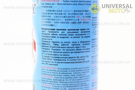 Лак тонуючий №1000 "ЧОРНИЙ", Аерозоль 400мл. BOSNY (Мотохімія / UM3042-V49)