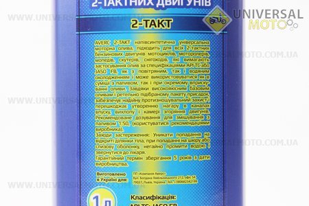 2T масло для 2-х такт. двигателей полусинтетическое, 1л. Украина (Мотохимия / UM3042-V59)
