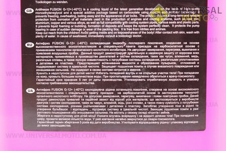 АНТИФРИЗ G12 + -40 красный, 5л. FUSION (Мотохимия / UM3042-V73)