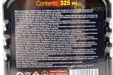 Очищувач системи охолодження двигуна "RADIATOR FLUSH", 325мл. FUSION (Мотохімія / UM3042-V92)