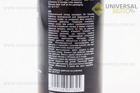 Присадка до маслу-знижує витрату і підвищує в'язкість (443мл / 5літрів масла) "Oil Viscosity Stabilizer", 443мл. FUSION (Мотохімія / UM3042-V94)