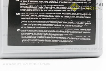 Мастило 4T 5W-30 - напівсинтетичне універсальне, 4 літри. FUSION (Мотохімія / UM3043-V00)