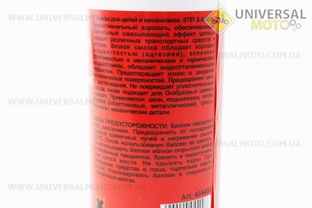 Мастило для приводних ланцюгів і механізмів "404", Аерозоль 400мл. STELS - X (Мотохімія / UM3043-V40)