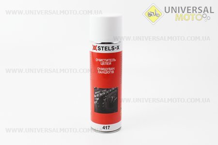 Очищувач для приводних ланцюгів "417", Аерозоль 500мл. STELS - X (Мотохімія / UM3043-V41)