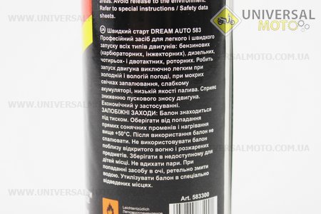 Ефір для легкого і швидкого запуску бензинових і дизельних двигунів "583", Аерозоль 300мл. DREAM AUTO (Мотохімія / UM3043-V82)