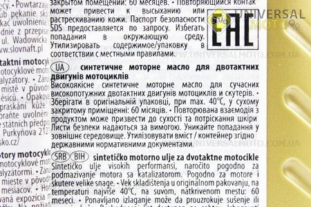 Мастило 2T - синтетичне для мототехніки "MOTO 2T",1 літр. MOL-Dynamic (Мотохімія / UM3044-V12)