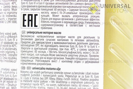 Мастило 4T 10W-40 - напівсинтетичне універсальне "Transit",1 літр. MOL-Dynamic (Мотохімія / UM3044-V15)