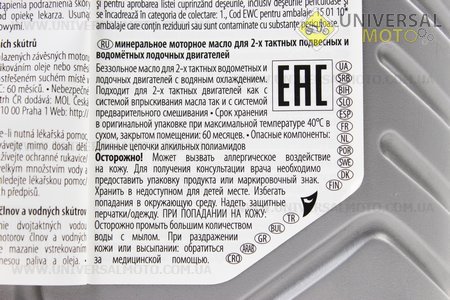 Мастило 2T - мінеральне для водної техніки "OUTBOARD",1 літр. MOL-Dynamic (Мотохімія / UM3044-V17)