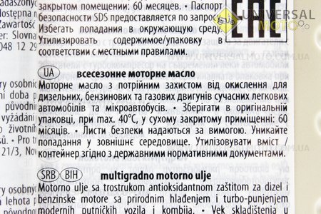 Мастило 4T 15W-40 - мінеральне універсальне "Essence",1 літр. MOL-Dynamic (Мотохімія / UM3044-V18)