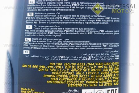 Мастило - мінеральне компресорне "Compressor Oil ISO 100",1 літр. MANNOL (Мотохімія / UM3044-V21)