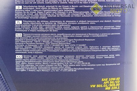 Масло 4T 10W-40 - напівсинтетичне універсальне "Special", 4 літри . MANNOL (Мотохімія / UM3044-V24)