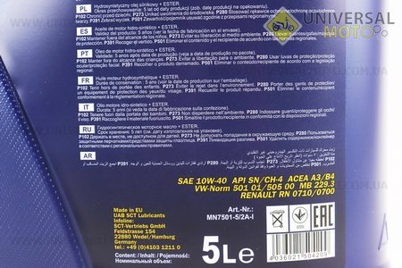 Масло 4T 10W-40 - напівсинтетичне універсальне "Classiс", 5 літрів. MANNOL (Мотохімія / UM3044-V48)
