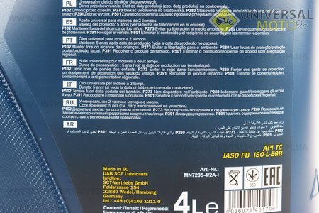 Масло 2T - мінеральне універсальне "UNIVERSAL", 4 літри . MANNOL (Мотохімія / UM3044-V49)