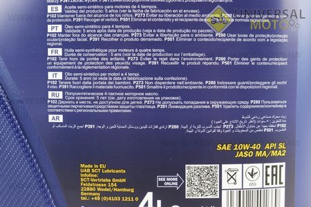 Масло 4T 10W-40 - напівсинтетичне для мототехніки "PLUS", 4 літри . MANNOL (Мотохімія / UM3044-V50)