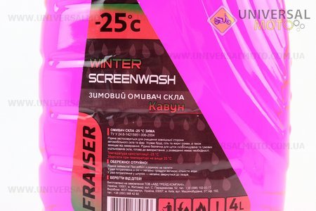 Рідина для чищення скла -25 ° С (в бачок омивача) "Арбуз", 4 літри. Fraiser (Мотохімія / UM3044-V59)