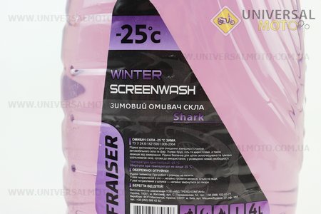 Рідина для чищення скла -25 ° С (в бачок омивача) "Shark" БОРДОВИЙ, 4 літри. Fraiser (Мотохімія / UM3044-V60)