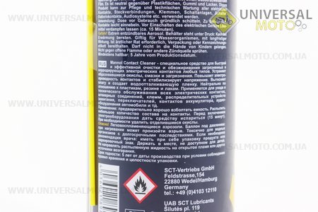 Очисник електричних контактів "Contact Cleaner", Аерозоль 450ml. MANNOL (Мотохімія / UM3044-V71)