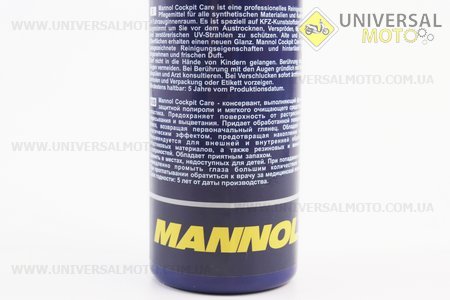 Очисник панелі приладів "Cockpit Care", 250ml. MANNOL (Мотохімія / UM3044-V75)
