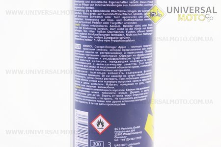 Поліроль для пластику з ароматизатором (яблуко) "Cockpit Reiniger", Аерозоль 220ml. MANNOL (Мотохімія / UM3044-V76)