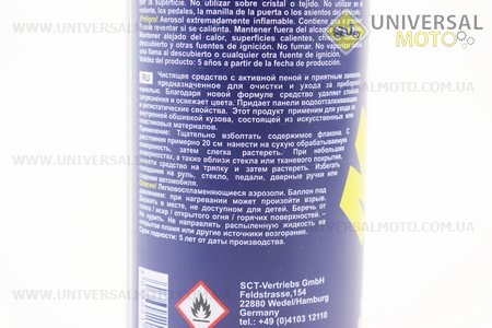 Поліроль для пластику з ароматизатором (яблуко) "Cockpit Reiniger", Аерозоль 650ml. MANNOL (Мотохімія / UM3044-V77)