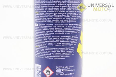 Поліроль для пластику з ароматизатором (нова машина) "Cockpit Reiniger", Аерозоль 650ml. MANNOL (Мотохімія / UM3044-V81)