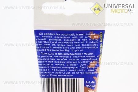 Присадка до олії КПП "Getriebeoel-Additiv", 20g. MANNOL (Мотохімія / UM3044-V82)