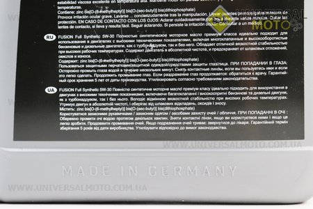Мастило 4T 5W-30 - синтетичне універсальне "Full Syntetic SL / CF", 4L. FUSION (Мотохімія / UM3044-V86)