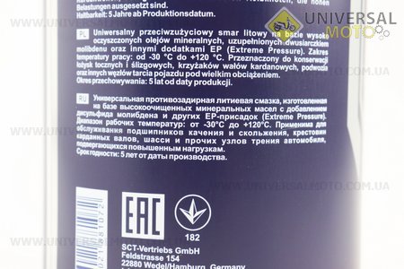 Мастило для шарнірів рівних кутових швидкостей з молібденом "EP-2 Multi-MoS2 Universalfett", 800g. MANNOL (Мотохімія / UM3044-V93)