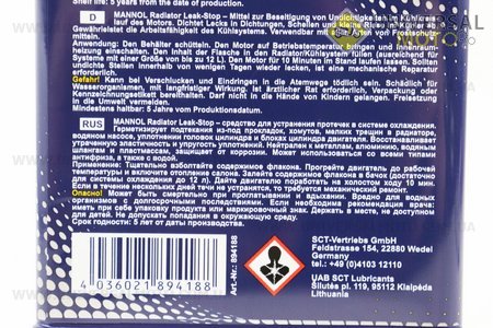Герметик для швидкого ремонту радіатора "Radiator Leak-Stop", 325ml. MANNOL (Мотохімія / UM3044-V94)