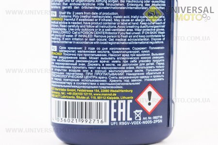 Фіксатор різьблення довгостроковий "Fix-Gewinde hochfest", 50ml. MANNOL (Мотохімія / UM3044-V99)