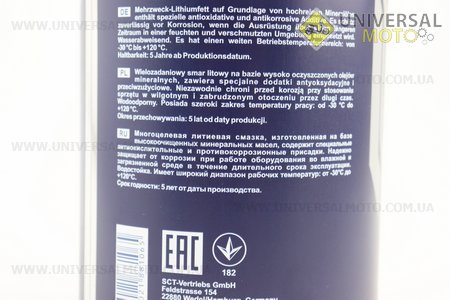 Мастило багатоцільове литове (для підшипників) (синє) "MULTIPURPOSE GREASE MP2", 800g. MANNOL (Мотохімія / UM3045-V08)