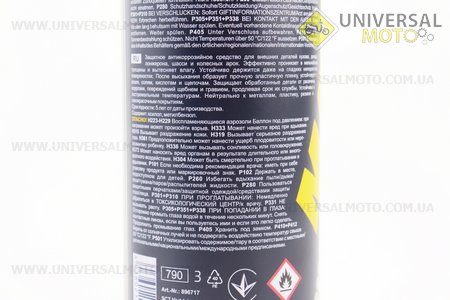 Антикорозійний захист днища кузова, чорна "UNDERCOAT CHASIS, Аерозоль 650ml. MANNOL (Мотохімія / UM3045-V13)