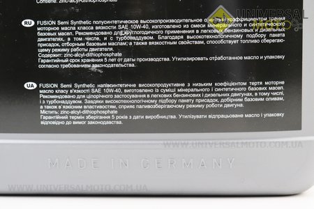 Мастило 4T 10W-40 - напівсинтетична універсальна "Semy Syntetic SL/CF", 4L. FUSION (Мотохімія / UM3045-V32)