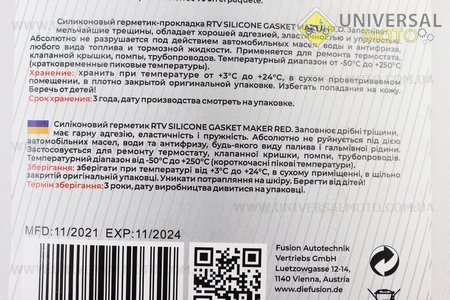 Герметик силіконовий високотемпературний ЧЕРВОНИЙ "Gasket Maker RED" 85g. ProFUSION (Мотохімія / UM3045-V38)