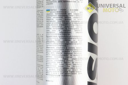 Очищувач оббивки салону багатофункціональний "TEXTILE FOAM CLEANER", Аерозоль 650ml. ProFUSION (Мотохімія / UM3045-V40)