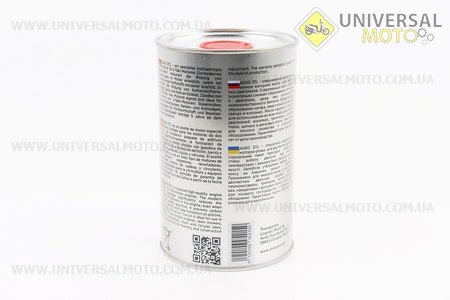 Мастило 2T - напівсинтетичне для садової техніки "STIHL, FORMULA S", 1L. ProFUSION (Мотохімія / UM3045-V54)