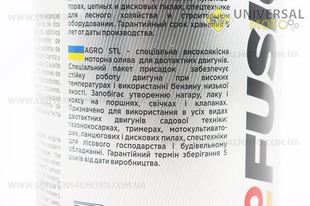 Мастило 2T - напівсинтетичне для садової техніки "STIHL, FORMULA S", 1L. ProFUSION (Мотохімія / UM3045-V54)