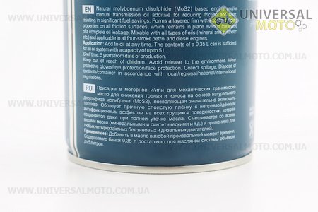 Присадка до Мастила (Molibden Additive). 350мл. Metal. MANNOL (Мотохімія / UM3045-V57)