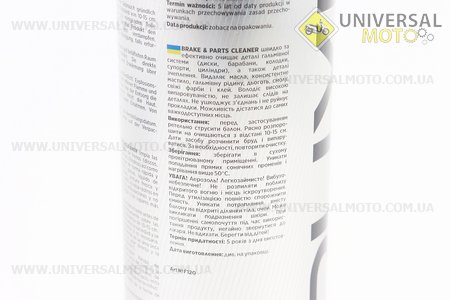 Очищувач деталей механізмів "MONTAGE CLEANER", Аерозоль 650ml. AUTOLIVE (Мотохімія / UM3045-V79)