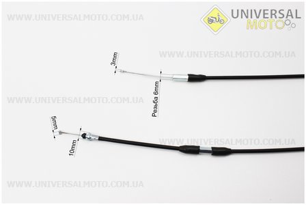 Трос газу подвійний Yamaha STELS (трос 138; 148см; кожух 130; 146см). Китай (Троса / UM3050-V30)