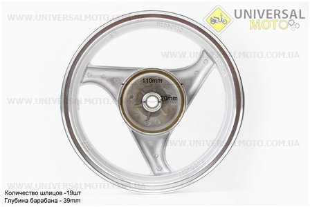 D19 Диск литой задний (бараб. торм. для 50см3 4Т-19 шлицов) MT2,5x12, серебристый. Китай (Диски / UM3060-V06)