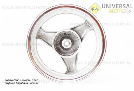 Диск задній литий MT3,50x12 Z19 для 4Т (бараб. гальм., d-110мм) "3 променя" сірий, тип 1. Китай (Диски до скутера / UM3060-V09)