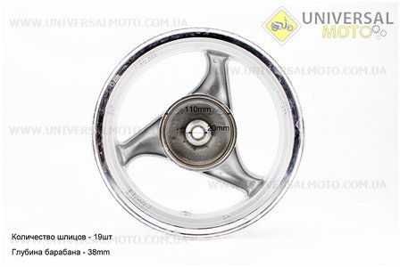 D24 Диск литой задний (бараб. торм. для 50сс)  MT3,0xJ12 (немного с налетом по ободу)