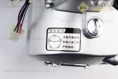 Двигатель мопедный в сборе 110куб (Active) - "автомат" (заводской серийный). Китай (Двигатель / UM3070-V18)