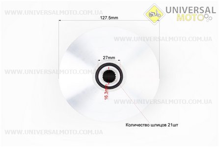 Варіатор передній комплект Honda CH-250 + втулка. Китай (Запчастини до японського скутера / UM3080-V37)