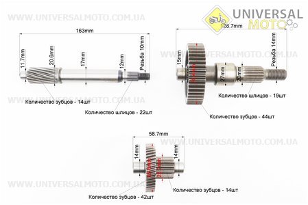 РЕДУКТОР Honda LEAD 90 (3 вали, шестерня в комплекті). Китай (Запчастини до японського скутера / UM3080-V70)