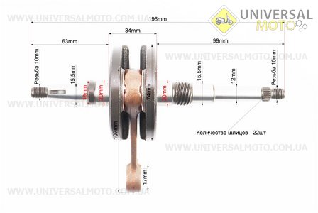 Колінвал Honda DIO AF18. TATA (Запчастини до японського скутера / UM3081-V04)