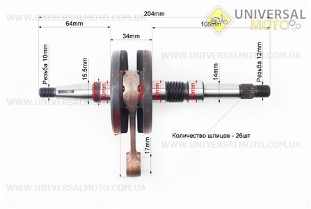 Колінвал Honda DIO AF27 / 28. TATA (Запчастини до японського скутера / UM3081-V06)