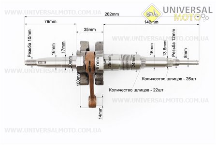 Коленвал Suzuki AD50. TATA (Скутер Suzuki Address 50 \ UM3081-V19)